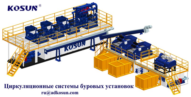 1705091494292222850114.jpg Циркуляционные системы буровых установок.jpg