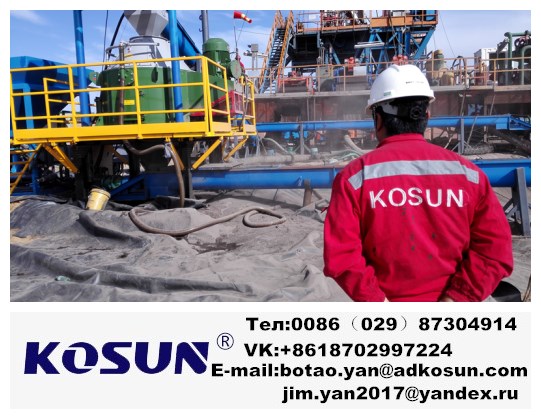 1706261498443023116666.jpg оборудование рециркуляции бурового раствора - KOSUN работает на месте CNPC.jpg