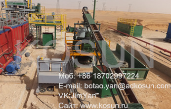 Оборудование циркуляционной системы буровой установки ООО KOSUN.jpg