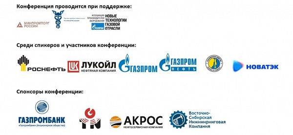 нефтегазсервис нефтегазсервис