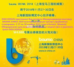 1811281543383675952634.jpg 微信图片_20181128094639_副本.jpg