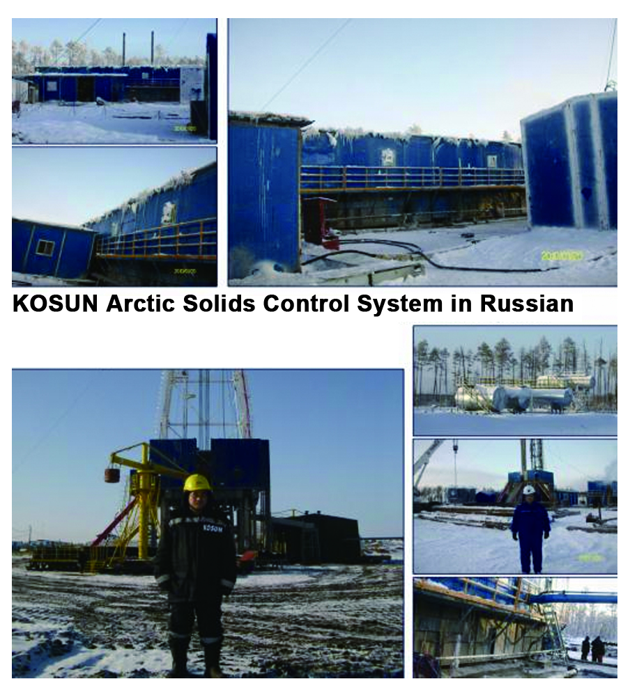 1911251574653774780326.jpg 寒冷现场固控系统.jpg